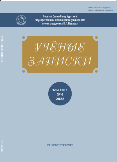 Титульный лист