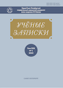 Титульный лист