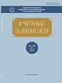 Титульный лист