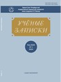 Титульный лист