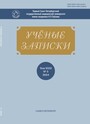 Титульный лист