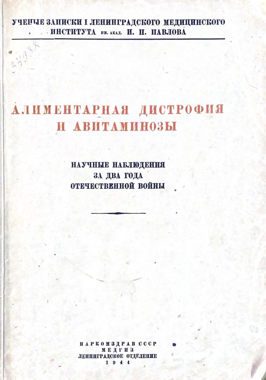 Титульный лист